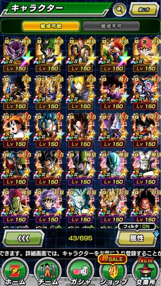 ドッカンバトル　アカウント