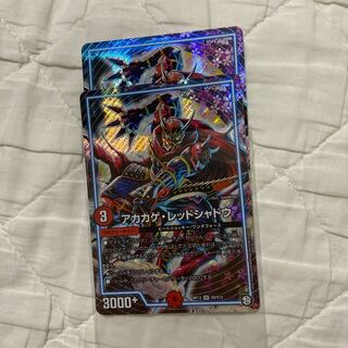 アカカゲ・レッドシャドウ