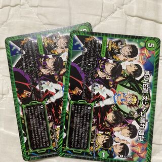 Dの花道 ズンドコ晴れ舞台 プロモ