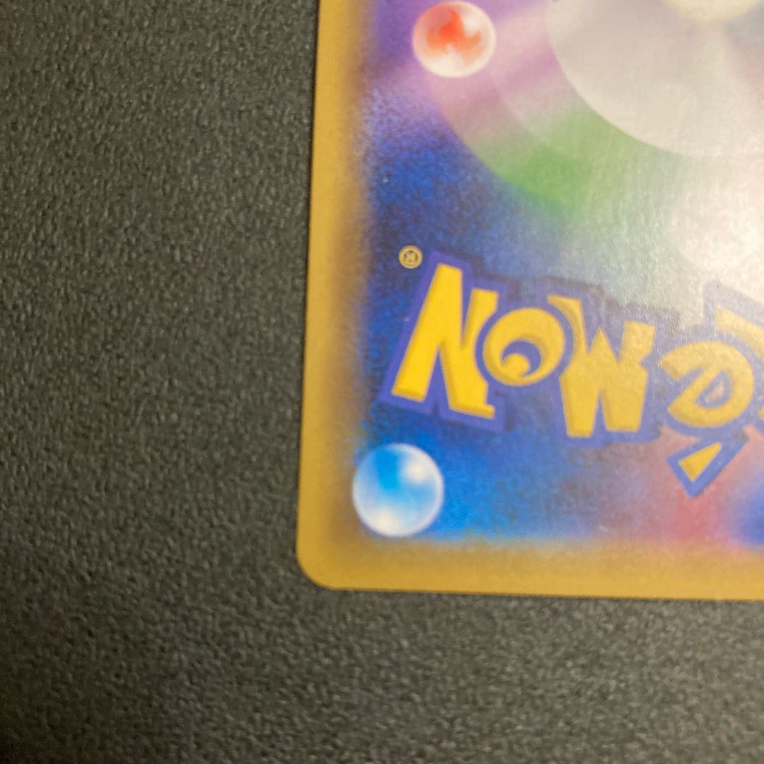 Garchomp & GiratinaGX UR