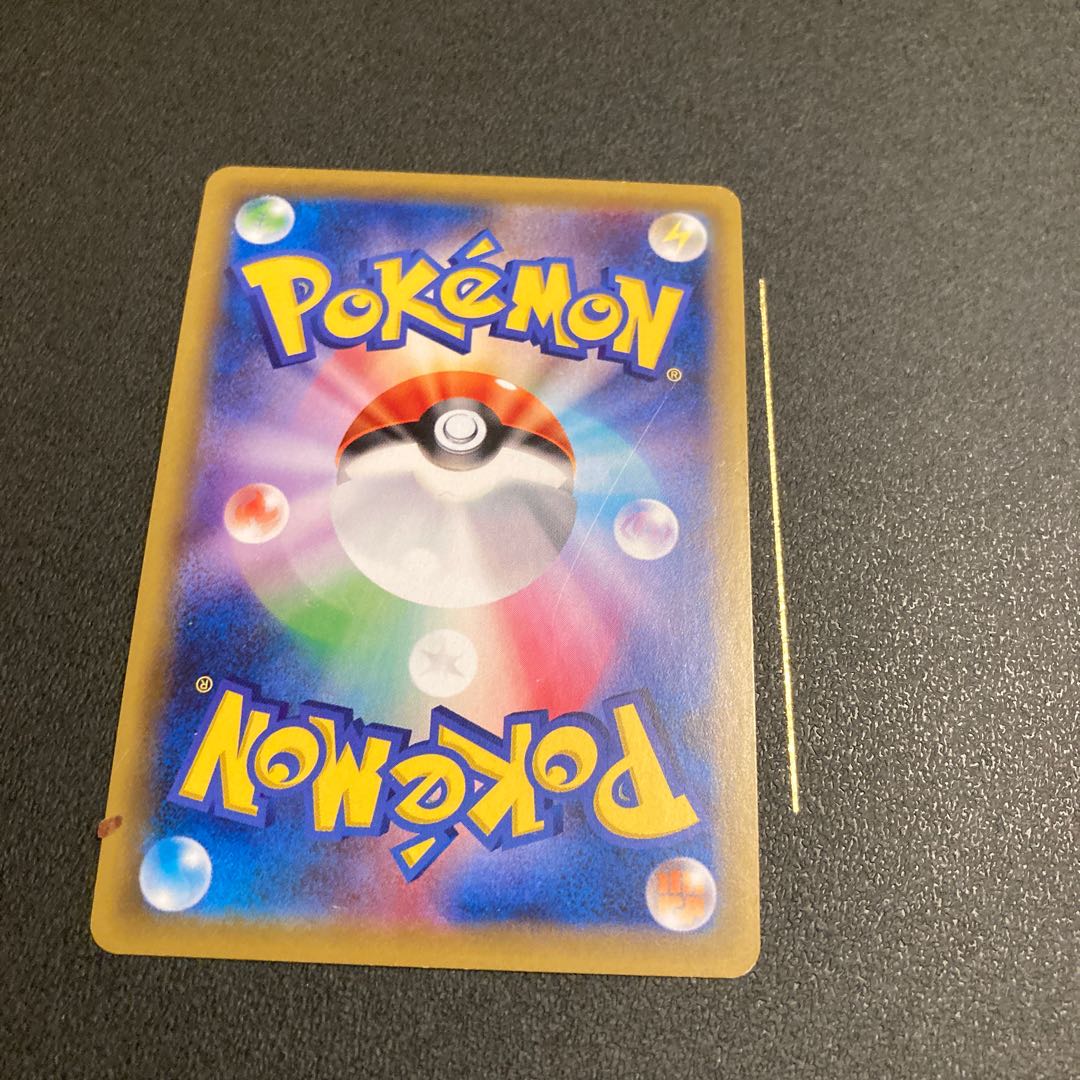 Garchomp & GiratinaGX UR