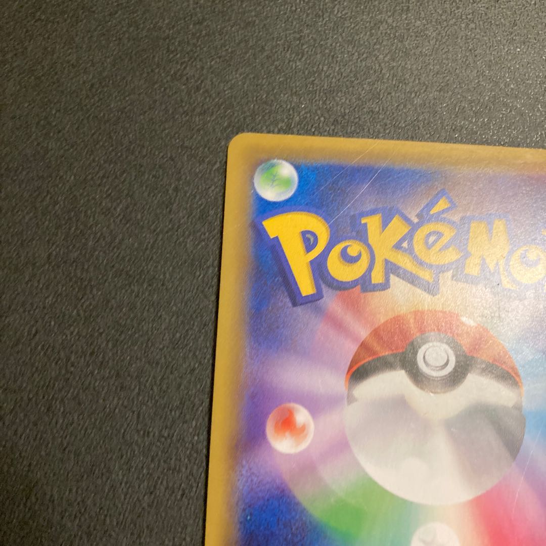 Garchomp & GiratinaGX UR