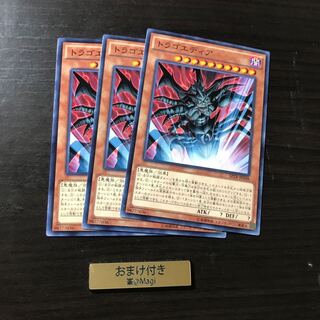 トラゴエディア ノーマル