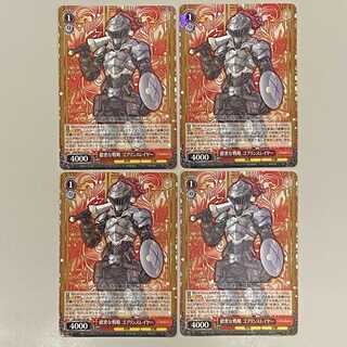 ゴブリンスレイヤー 綿密な戦略 ゴブリンスレイヤーＲR ４枚セット