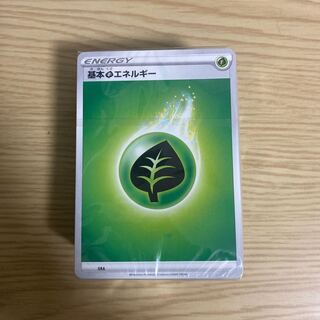 セット買い商品