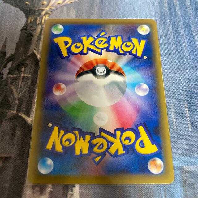 【SR】基本くさエネルギー 202/173