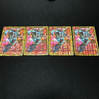 閃忍勝　威斬斗　シャイニング　ウィザード　4枚セット