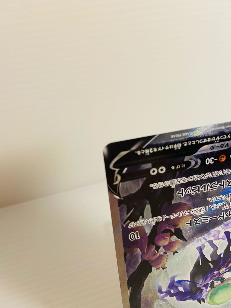 【即日発送】こくばバドレックスv SA