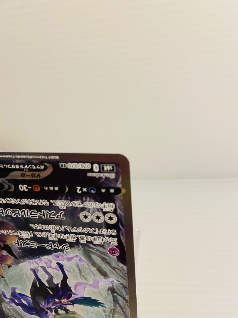 【即日発送】こくばバドレックスv SA