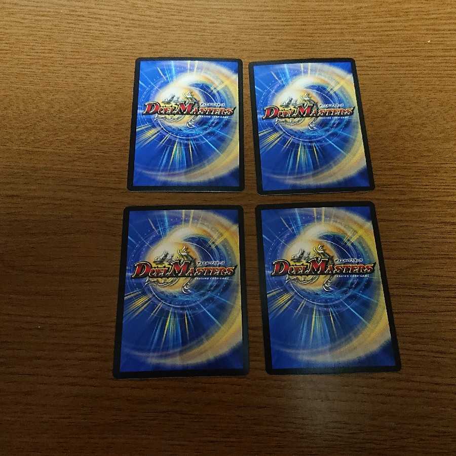 「辻斬」の鬼 サコン丸 SR 4枚