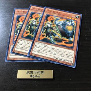 十二獣ラム ノーマル