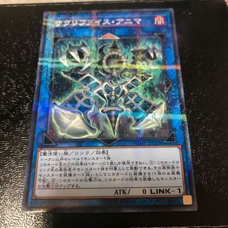 サクリファイス・アニマ パラレル ノーマル