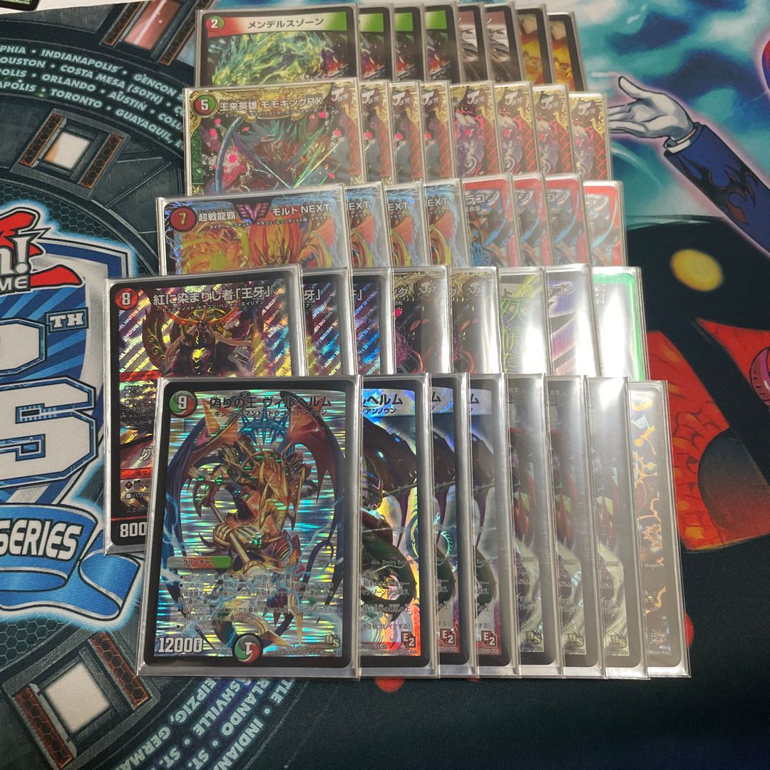 赤緑モルトNEXT デッキ