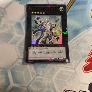 セイクリッド・プレアデス ウルトラレア　DT13 ウルトラ