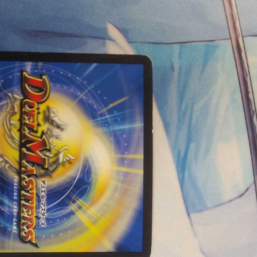 ソーナンデスおまけつき