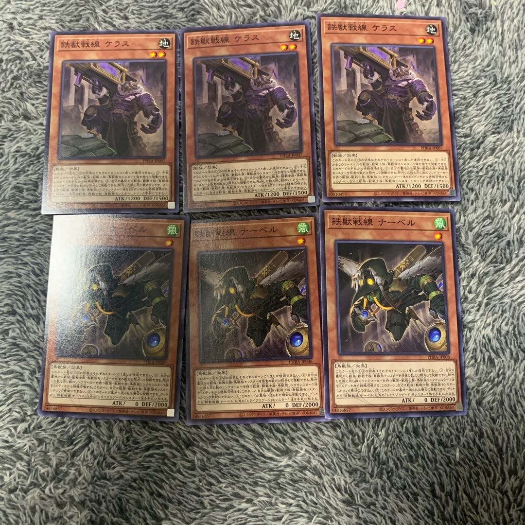 鉄獣戦線 ナーベル　ケラス　セット