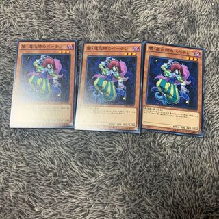 闇・道化師のペーテン ノーマル