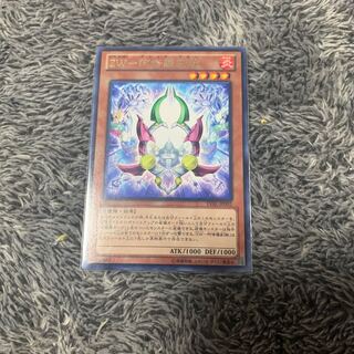 ZW-Asura Priest Deputy Arm Rare