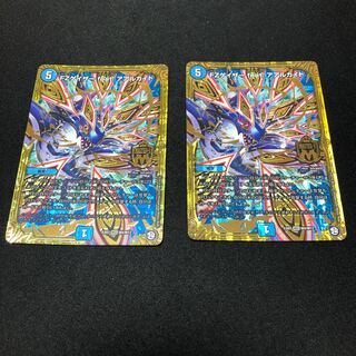 FZゲイザーfeat.アアルカイト　2枚セット