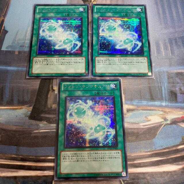 【3枚セット】フォトン・サンクチュアリ　シク