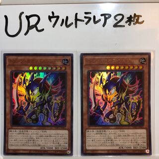 トゥーン・カオス・ソルジャー ウルトラレア