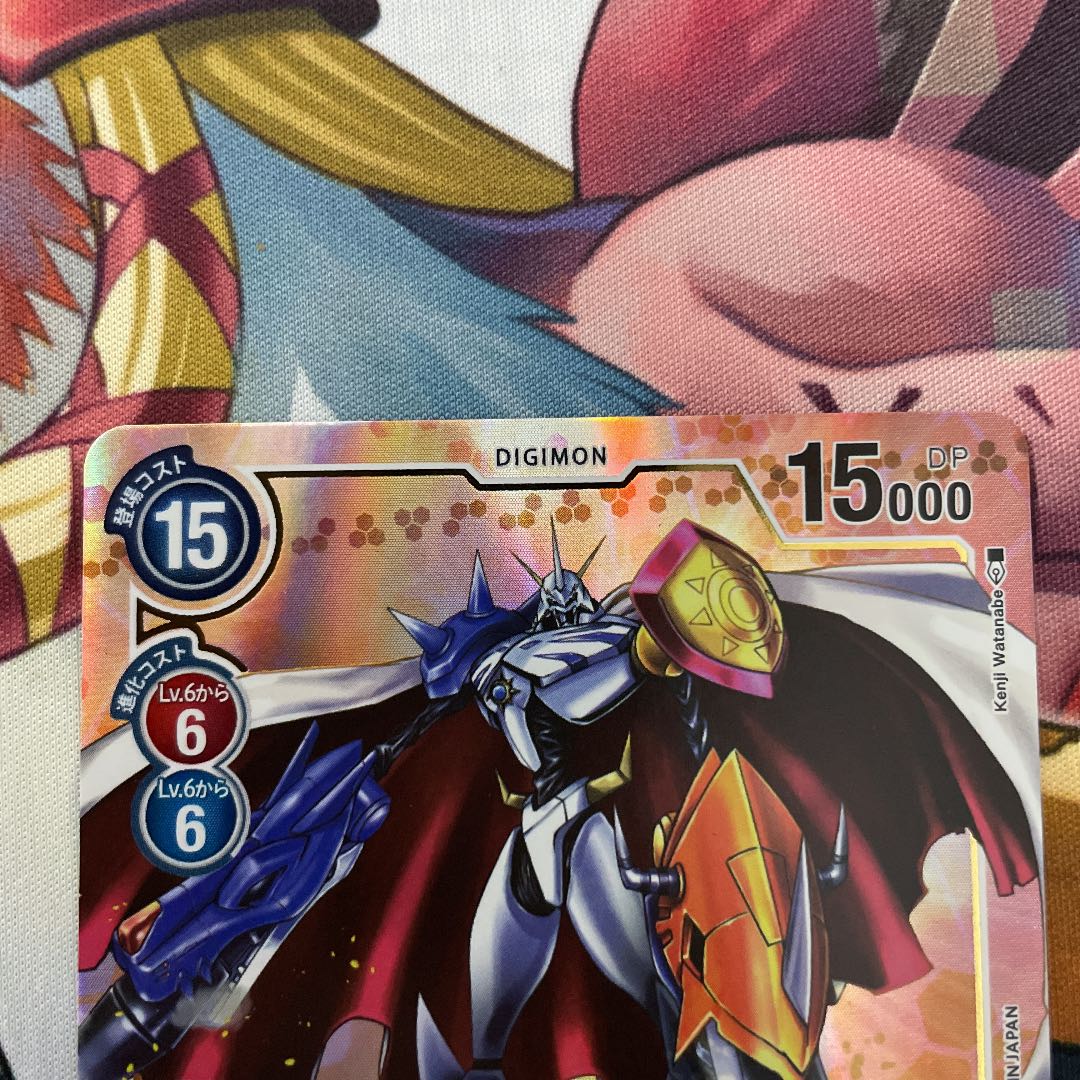 オメガモン パラレル BT1-084 SR Lv.7 NEW EVOLUTION