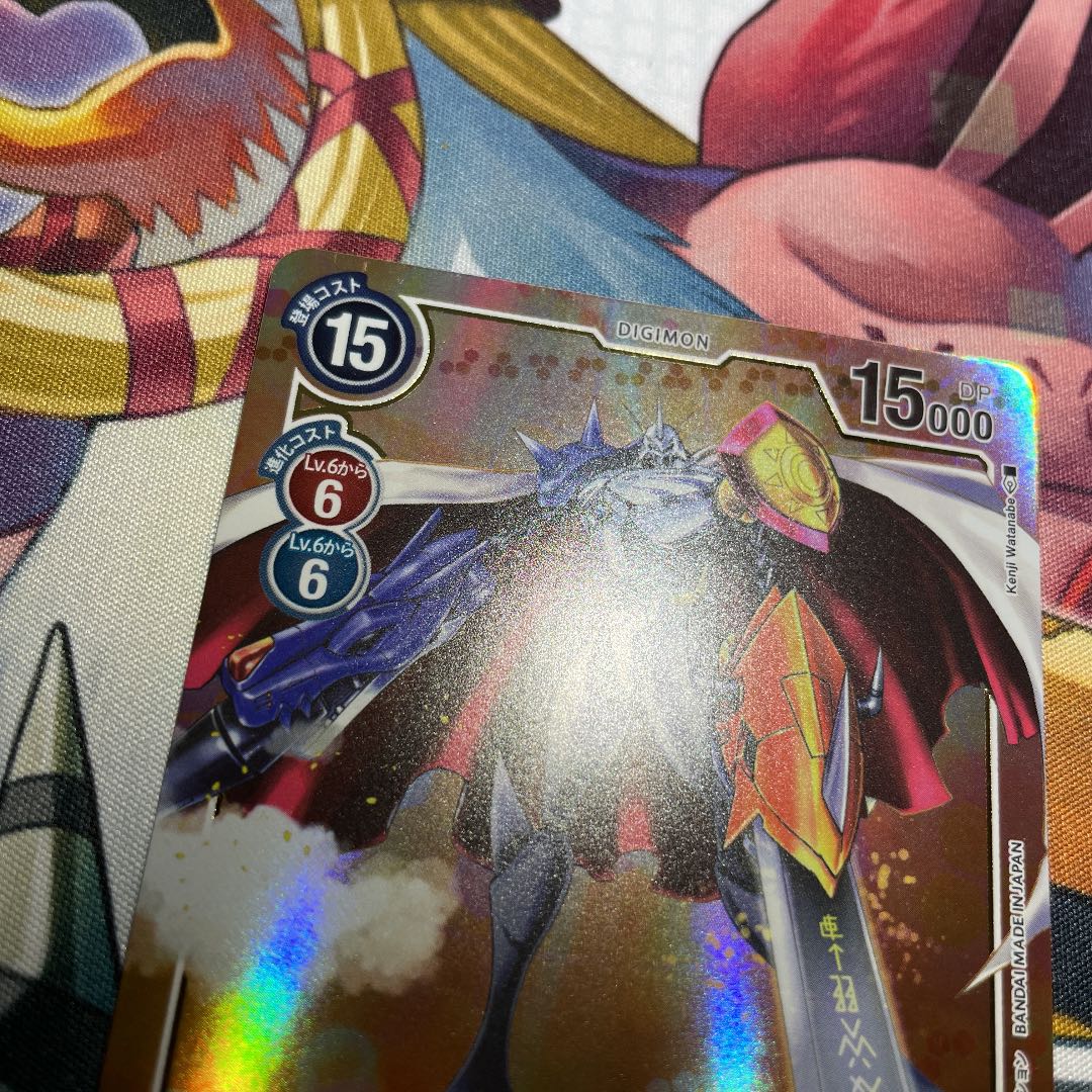 オメガモン パラレル BT1-084 SR Lv.7 NEW EVOLUTION