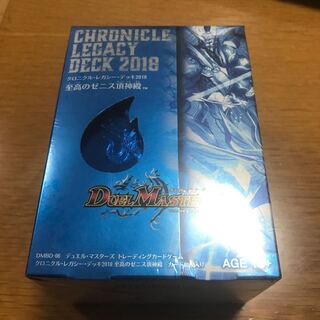 DMBD06 Temple of the Supreme Zenith