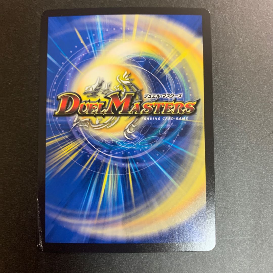 罪無 ターボ兆 C