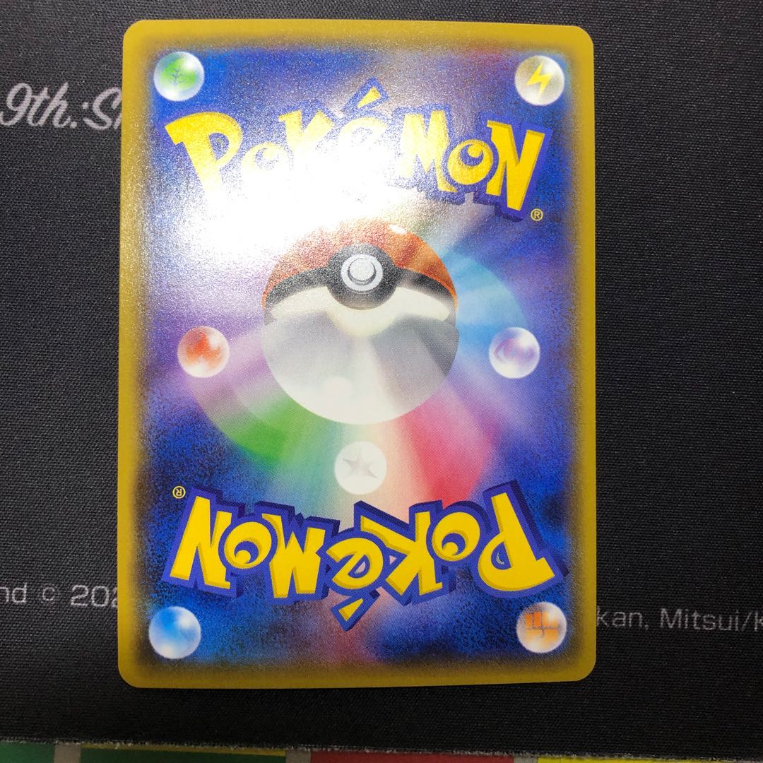 カプ・テテフGX UR