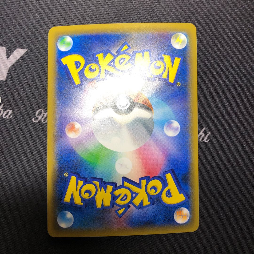 レックウザGX SR