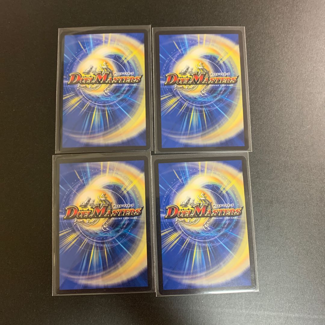 虹速 ザ・ヴェルデ