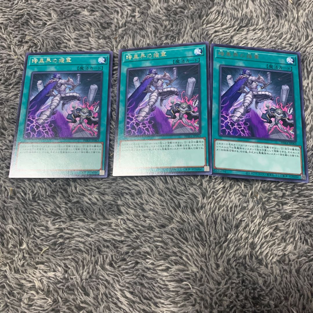 Charge Into a Dark World Rare