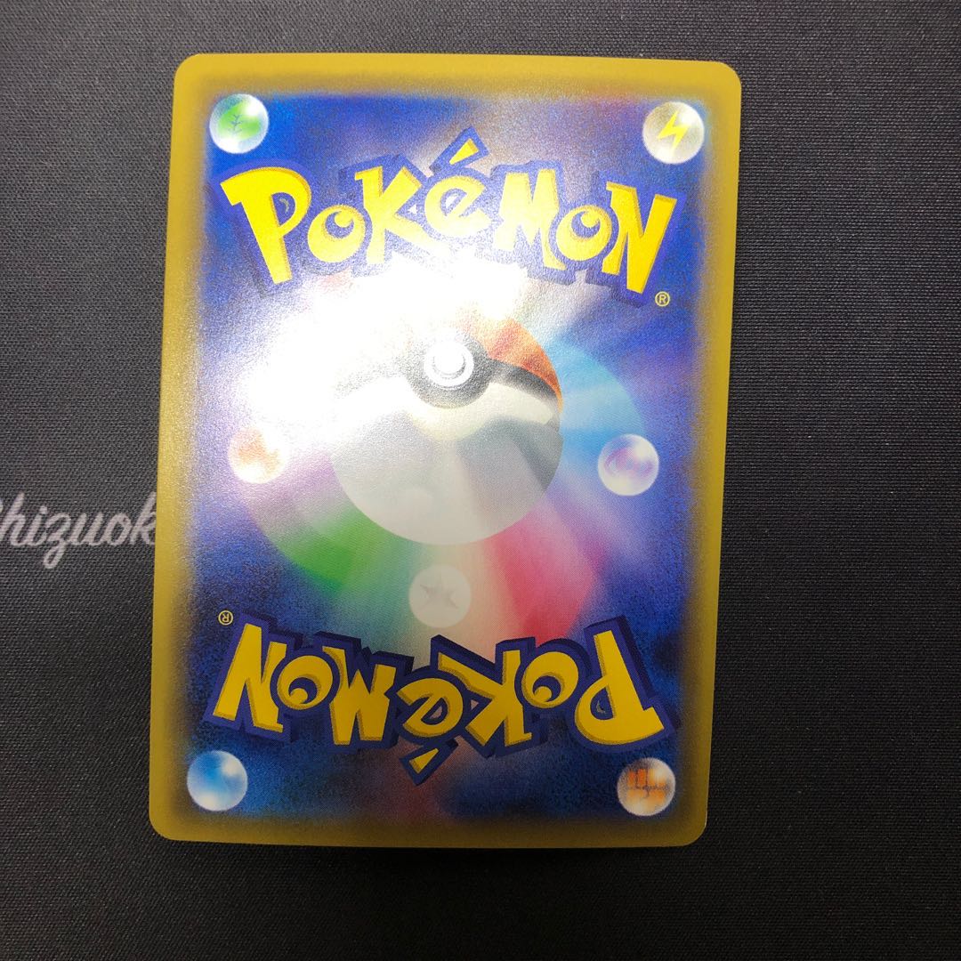 ピカチュウ&ゼクロムGX SR