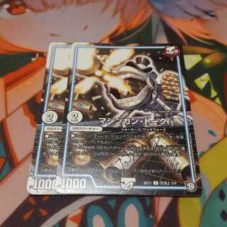 まとめうり　マーチス2 クリスマ2ベラドアネ4