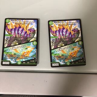 闘争類拳嘩目 ステゴロ・カイザー｜お清めシャラップ