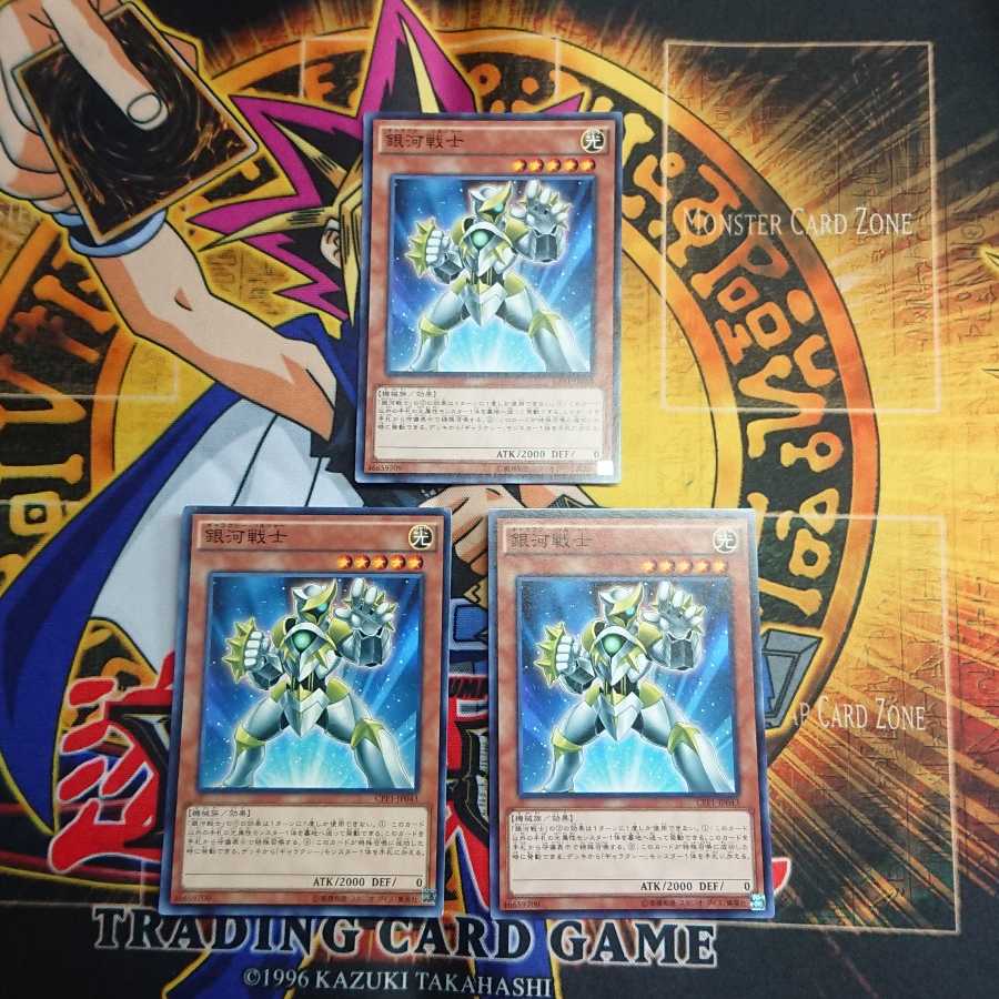 Galaxy Soldier Normal, set of 3