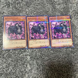 ROMクラウディア パラレル ノーマル