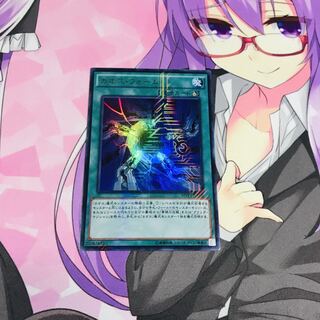 カオス・フォーム【KC-UR】