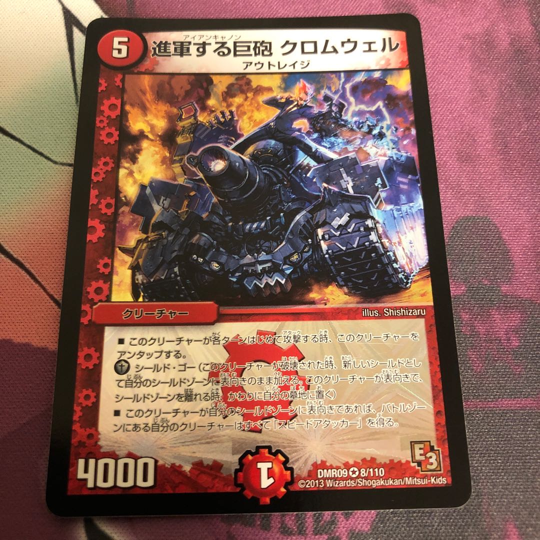 商品名なし(id: 57761085)