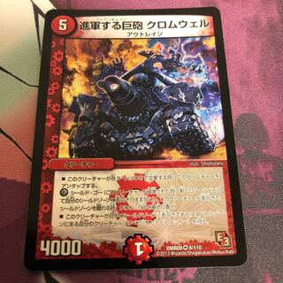 商品名なし(id: 57761085)