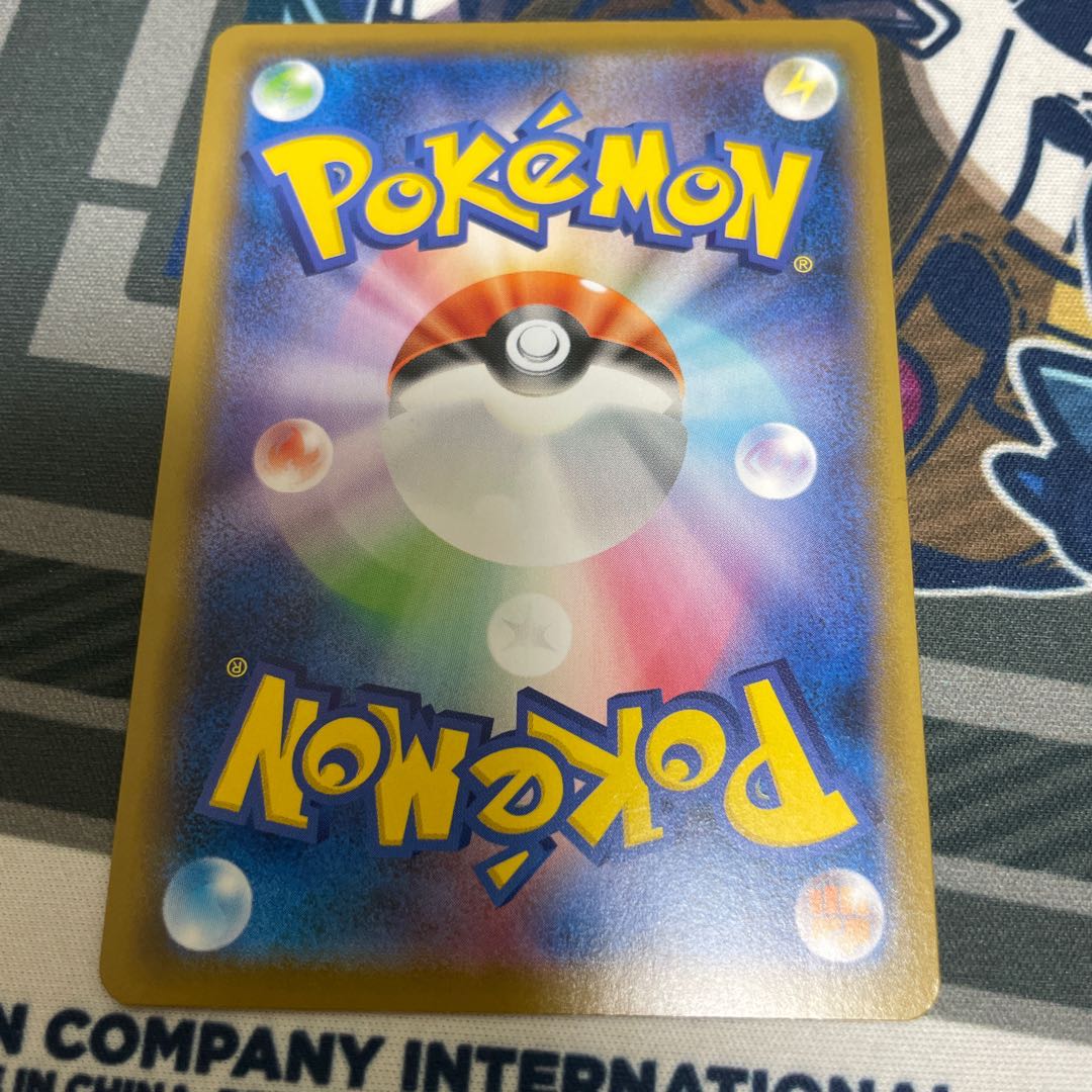 はくばバドレックスV SR