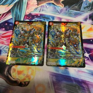 爆銀王剣 バトガイ刃斗｜爆熱王DX バトガイ銀河　2枚