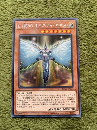 E・HERO オネスティ・ネオス シークレットレア