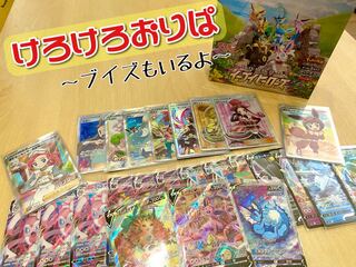 まん様専用 4口