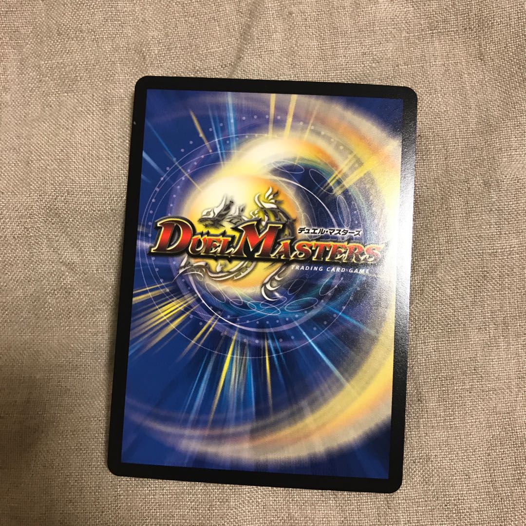 轟く革命 レッドギラゾーン SR