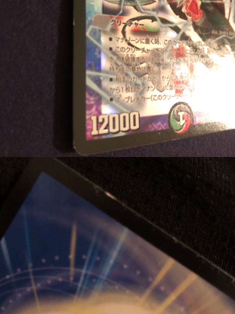 【概要欄必読】連ドラ パーツ【ヴィルヘルム20th(B)】