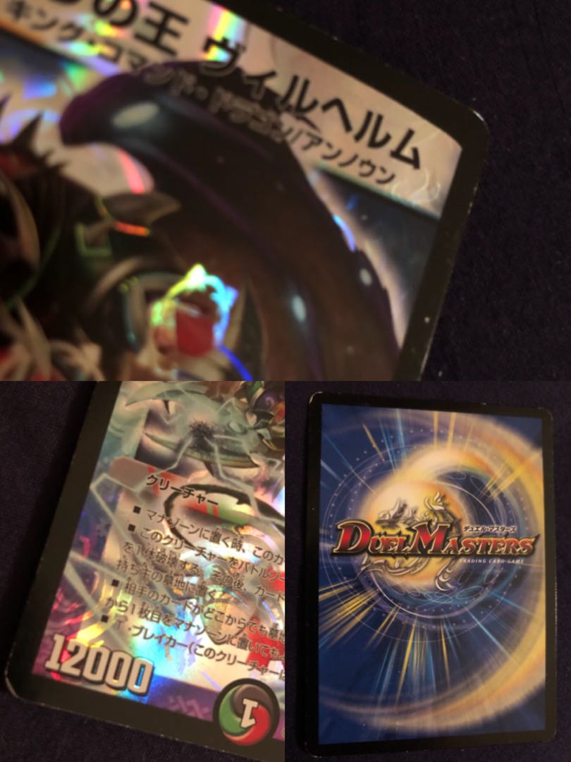 【概要欄必読】連ドラ パーツ【ヴィルヘルム20th(B)】