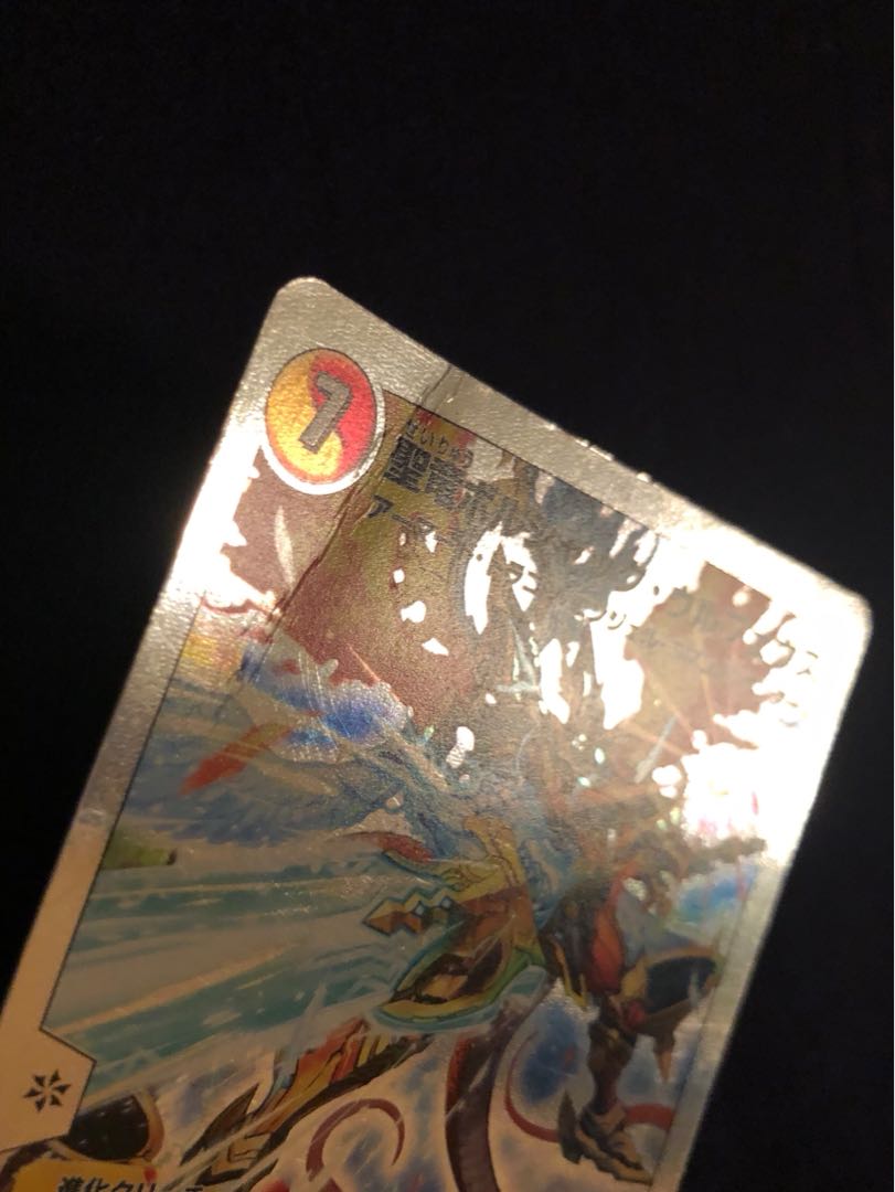 【概要欄必読】連ドラ パーツ【ヴィルヘルム20th(B)】