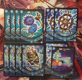 青魔導具　パーツ